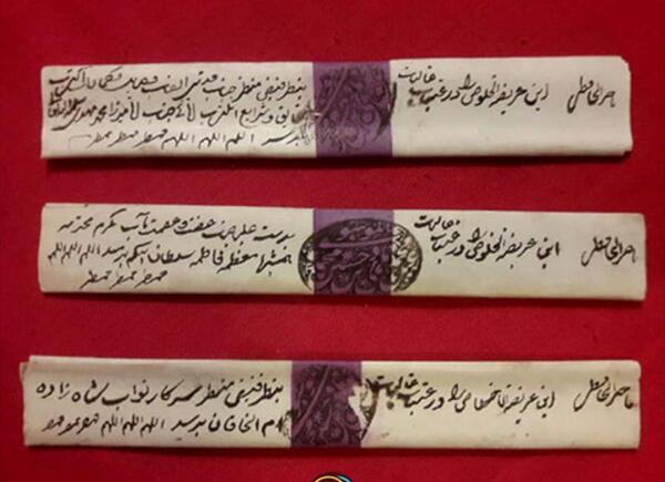 عکس نقاشی دختر قاجار