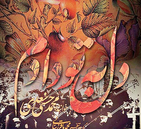 عکس نقاشی دختر قاجار
