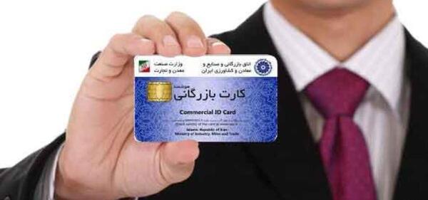 عکس روز صنعت و معدن