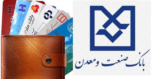 عکس روز صنعت و معدن