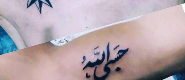 عکس طرح تاتو ستاره