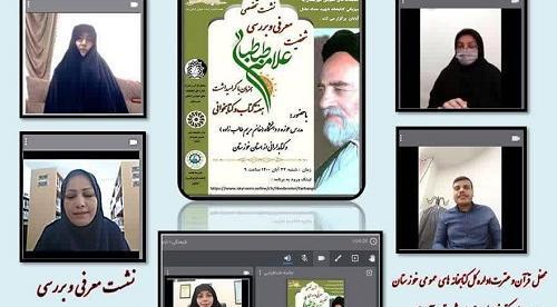 عکس نقاشی ساده ثریا