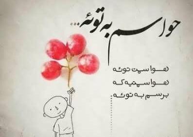 عکس عاشقانه پریودی