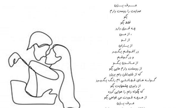 عکس عاشقانه پریودی