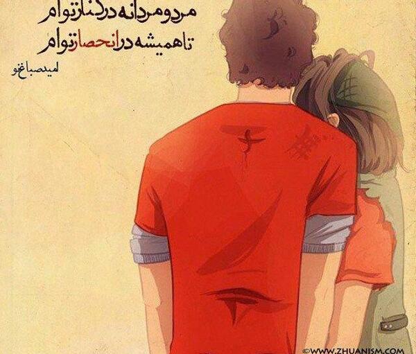 عکس عاشقانه پریودی
