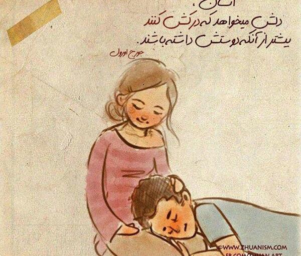 عکس عاشقانه پریودی