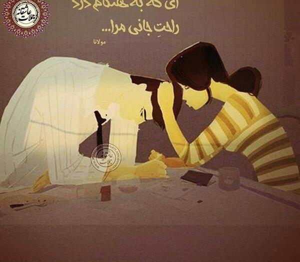 عکس عاشقانه پریودی