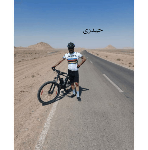 عکس لیلا حیدری