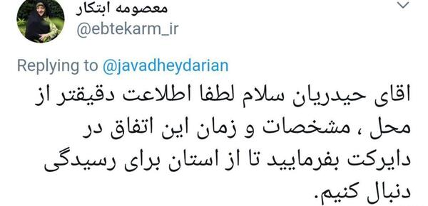 عکس عروس نه ساله