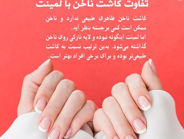 عکس مدل کاشت ناخن بلند قرمز