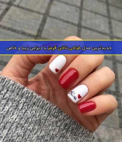 عکس مدل کاشت ناخن بلند قرمز