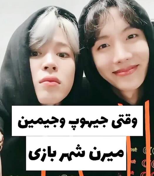 عکس خانه ی جیمین