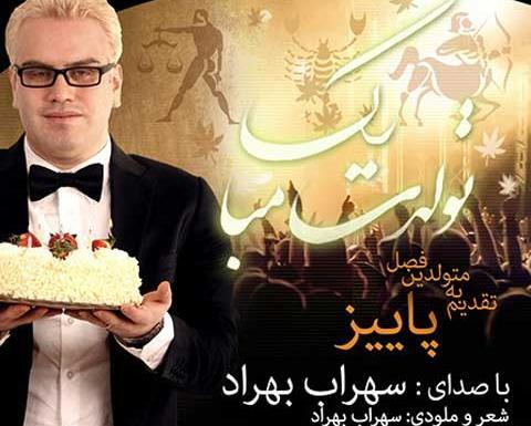 عکس استوری فصل پاییز شاد