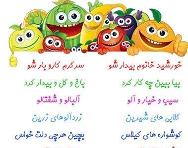عکس استوری فصل پاییز شاد