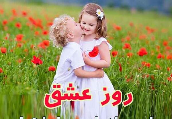 عکس روز جهانی خواهر ۱۴۰۳
