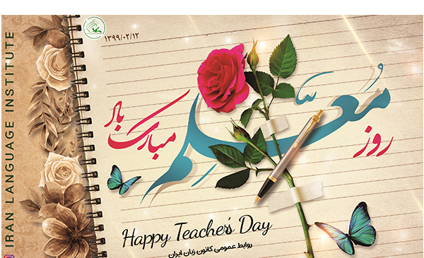 عکس روز امتحان