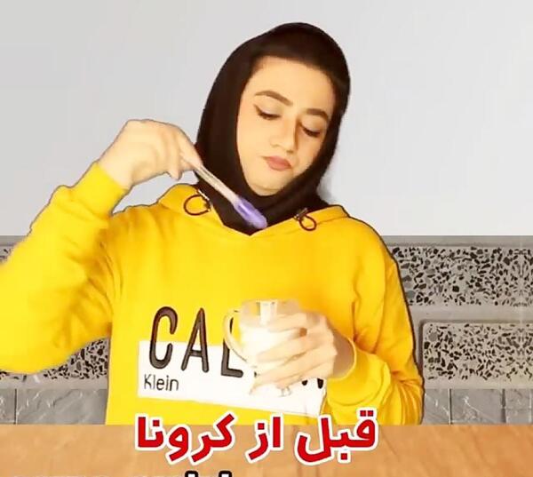 عکس خنده دار سرنا امینی