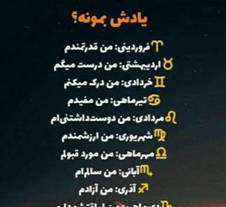 عکس پاییزی گروه