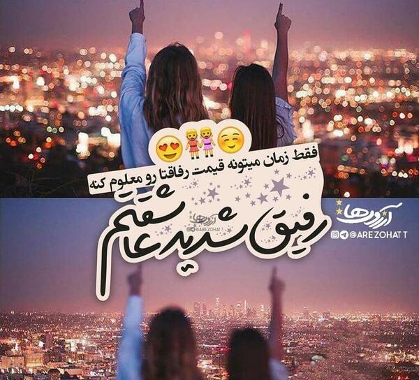 عکس پاییزی گروه