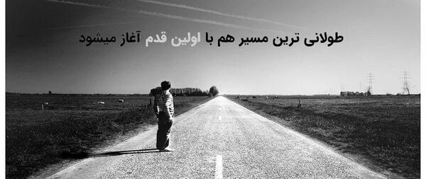عکس کره زمین که به دور خورشید میچرخد