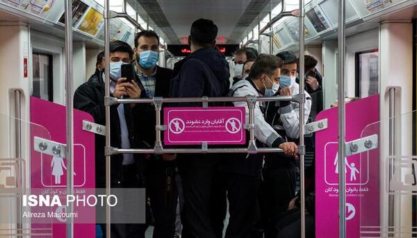 عکس کره زمین واقعی تهران، استان تهران