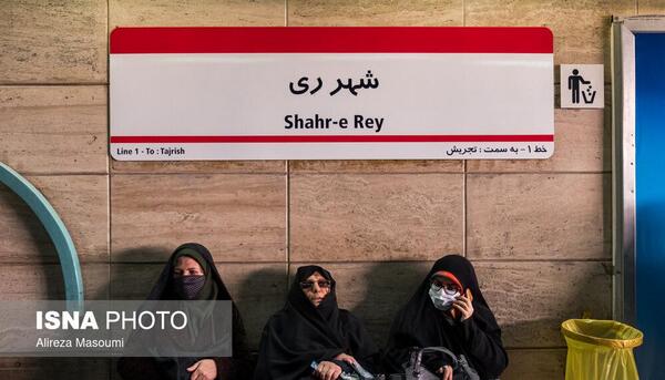 عکس کره زمین واقعی تهران، استان تهران