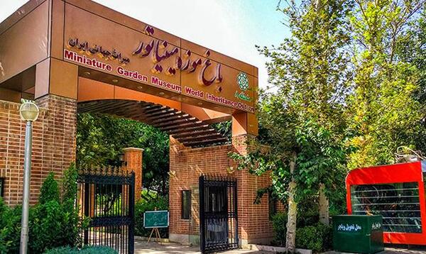 عکس کره زمین واقعی تهران، استان تهران