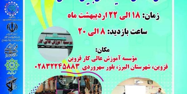 عکس دکتر فاطمه کوپا