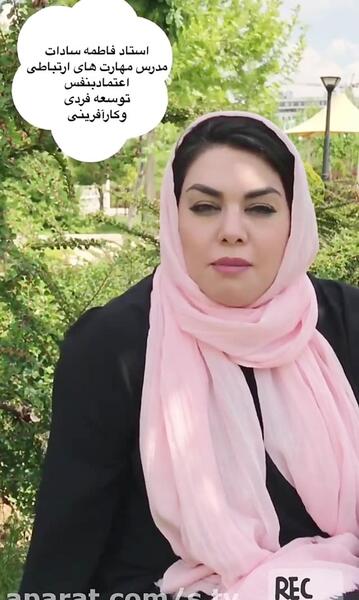 عکس دکتر فاطمه کوپا