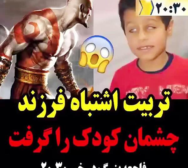 عکس گوشی برای بچه ها