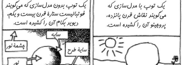 عکس نقاشی داوینچی