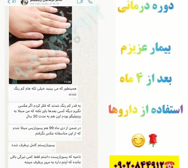عکس های زیبا از حروف h
