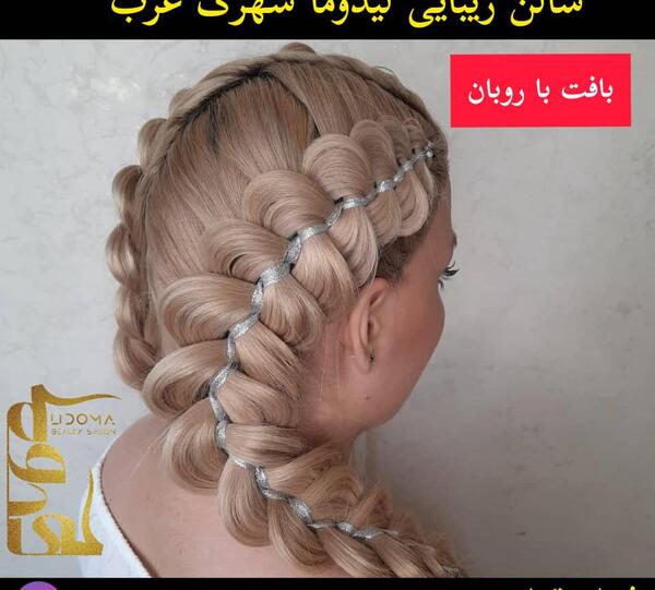 عکس اموزش بافت مو ژورنالی
