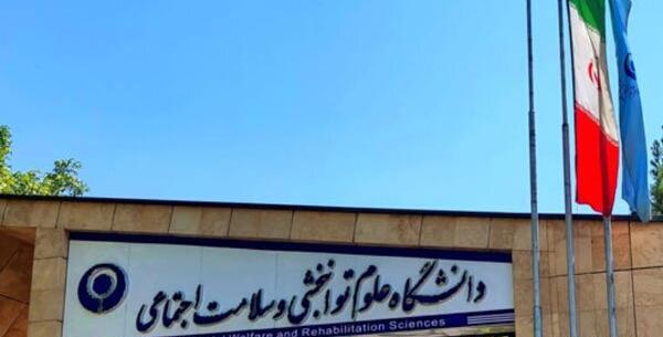 عکس روز جهانی زمین پاک