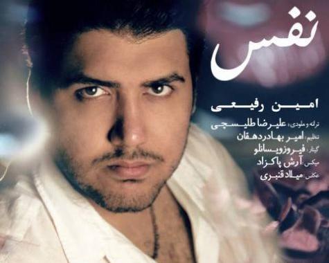 عکس امین رفیعی