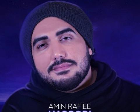 عکس امین رفیعی