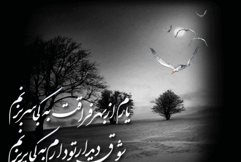 عکس های غمگین زهرا