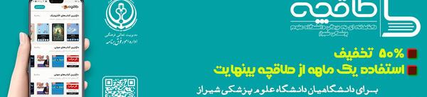 عکس های غمگین زهرا