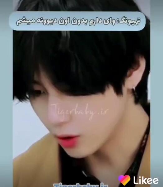 عکس تکی تهیونگ