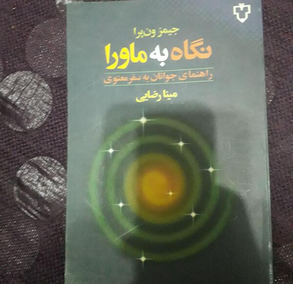 عکس طرح ناخن ورساچه