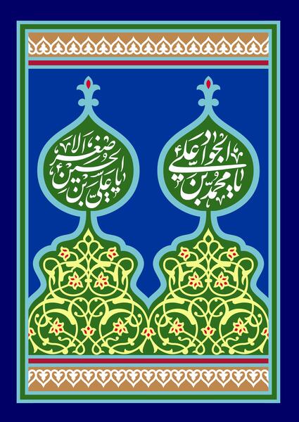 عکس روز حضرت علی اصغر