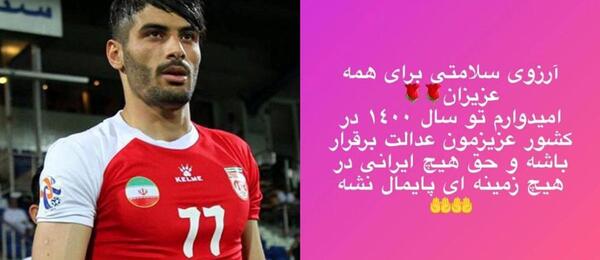 عکس تتوی دست سعید عزت اللهی