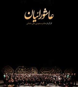 عکسهای غمگین کرونا