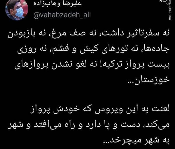عکسهای غمگین کرونا