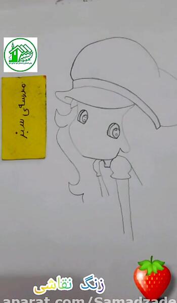 عکس نقاشی دختر توت فرنگی ساده