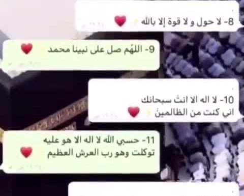 عکس برای وضعیت واتساپ جدید مذهبی