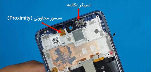 عکس گوشی شیائومی در مشهد