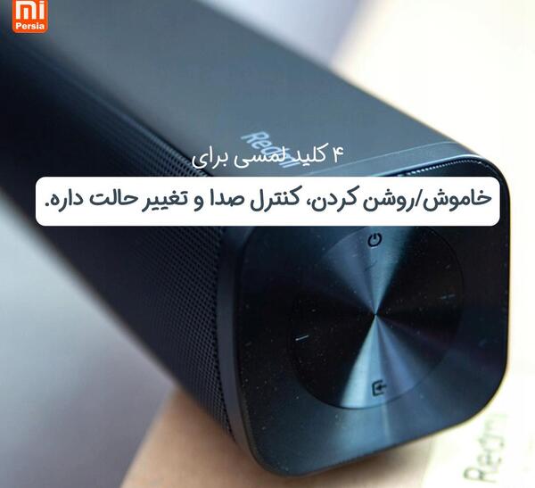 عکس گوشی شیائومی در مشهد