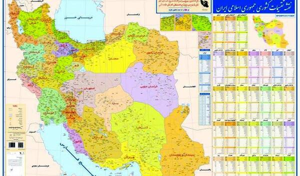 عکس نقشه ایران استان ها