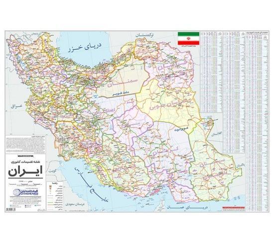 عکس نقشه ایران استان ها